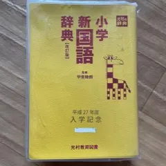 Item thumbnail for item 890fb173-abb3-484e-b907-2f3d13e2b91e