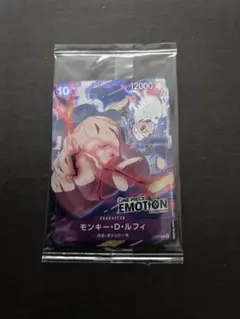 ONE PIECE EMOTION 限定　値下げ中 ナガシマスパーランド