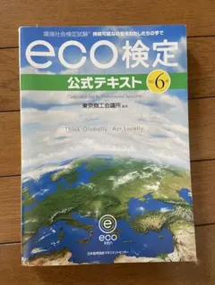 Item thumbnail for item dab514c4-8c19-4ba4-a3bb-a44680a7b727