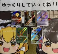 ポケモンカードAR5枚　まとめ売り