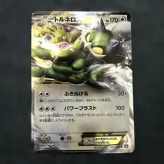 2026年最新】セット詳細：XYD メガバトルデッキ60 MレックウザEX