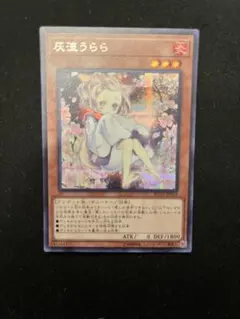 2025年最新】灰流うらら シークレットの人気アイテム - メルカリ