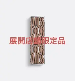 Diorミスディオールミニミスケース　ベージュ