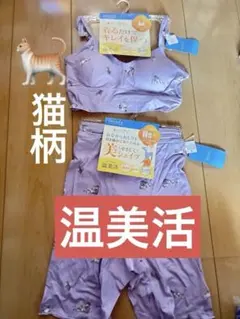 2026年最新】ミュゼプラチナム レディースの人気アイテム - メルカリ