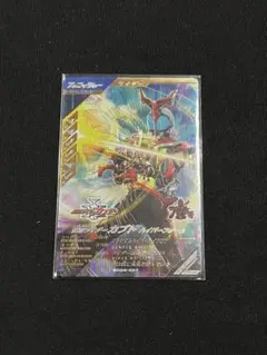 仮面ライダーカブトLR ガンバレジェンズ