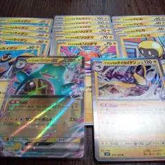 ポケモンカードセット ナンジャモデッキパーツ