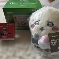 ちいかわ エニタイムくじ ジオラマ ぬいぐるみ 豆皿セット