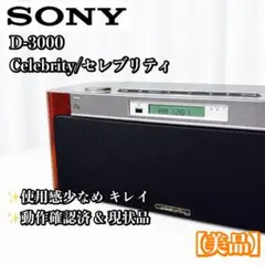 希少 動作確認済celebrityII md7000 30th anniver - メルカリ