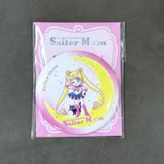 Item thumbnail for item ac616acd-d7df-4564-929f-1c020baa38e0