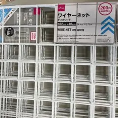 DAISO ワイヤーネット オフホワイト 約62cm×40cmのサムネイル