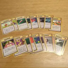 思い出させる他　ポケカまとめ売りトレーナーカード 22枚　ポケモンカード　旧裏