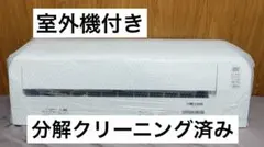 東京引取限定 アイリス エアコン IRA-2203R 2018年 おもに6畳 - メルカリ