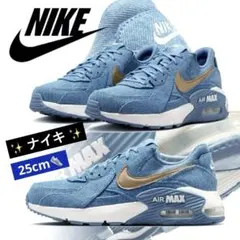 新品✨NIKE／ナイキエアマックスエクシーデニム✨数量限定立体ジェルシール付き❣️