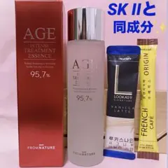 ⭐️SK IIと同成分❗️美白✨ガラクトミセス化粧水⭐️本格バニララテのサムネイル