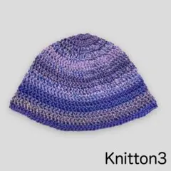 82 バケットハット　手編み　一点物　限定品　クロシェハット　クラッシャーハット
