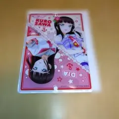 ラブライブ!サンシャイン!! 黒澤ダイヤ やわらかクリアストラップLのサムネイル