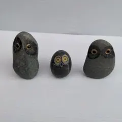 フクロウの石の置物3つセット