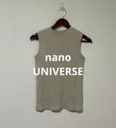 nano UNIVERSE ナノユニバース リブニット ノースリーブタンクトップ