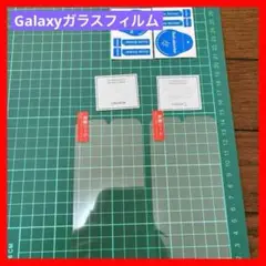 ❤️在庫処分❤️Galaxy 用 ガラスフィルム