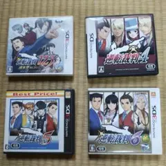 3DS + DS 逆転裁判1～6セット