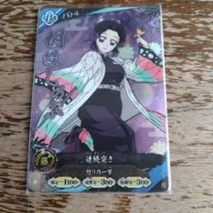 鬼滅の刃 日輪バトルスラッシュ 胡蝶しのぶ R C セット - メルカリ