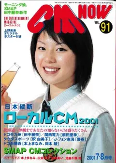 Item thumbnail for item f7c0bb6b-2219-4469-8958-efaf03e8930d