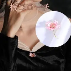 桜のブローチ