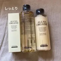 オルナスキンケアセット　しっとりタイプのサムネイル