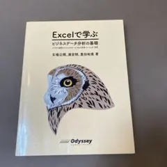 Item thumbnail for item db3d7c75-c0d7-4d0b-b69a-cac1be8003e3