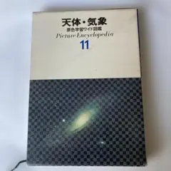 2026年最新】学研 原色ワイド図鑑の人気アイテム - メルカリ