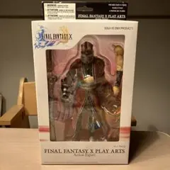 FINAL FANTASY X プレイアーツ アーロン フィギュア FF10