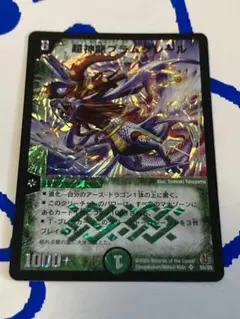 アイボ様 リクエスト 2点 まとめ商品