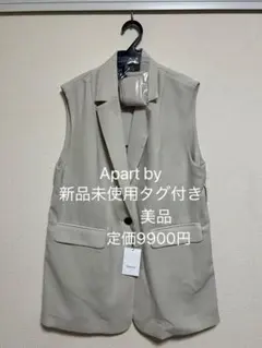 Apart by ノースリーブベスト　アイボリー新品未使用タグ付き