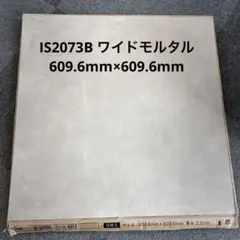 M-bo-様 リクエスト 2点 まとめ商品