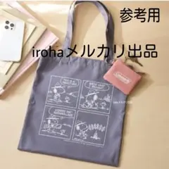 新品　コールマン　限定色　スヌーピー　トートバッグ　キーチェーン付きコインケースのサムネイル