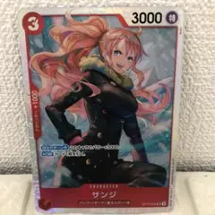 サンジ OP10-005 SR ONEPIECE ワンピースカードゲーム - メルカリ