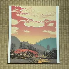 本間武男　版画シリーズ　複製　色紙