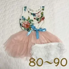 ワンピース 80 ブルマセット 花柄 チュールスカート リボン付き ドレス風 女