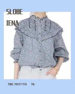 2025年最新】フリルピンタックブラウス スローブイエナの人気アイテム