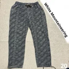 White Mountaineering グレー迷彩柄スウェットパンツ