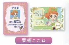 Item thumbnail for item 44bea357-0686-4d59-9486-06d4594dd0f8