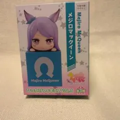 メジロマックイーン ひっかけフィギュア Vol.3