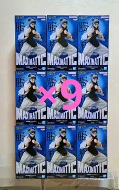 2026年最新】呪術廻戦 MAXIMATIC CHOSOの人気アイテム - メルカリ