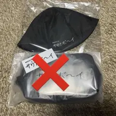 『さ85』01 サウナー必見 サウナ SAUNA 37 グッズ