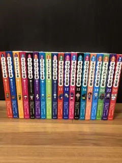 オウマガドキ学園　1〜22巻（8.13.19.21巻を除く）＋30巻 計19冊