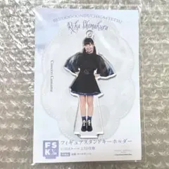 【新品・未開封】BEYOOOOONDS 島倉りか FSK コンサートコスチューム