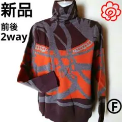 タートルネックセーター ハイネック ニット 長袖 前後2way 秋冬 F 新品