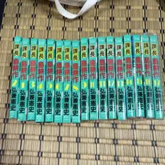 課長 島耕作 全巻セット 部長島耕作9巻セット