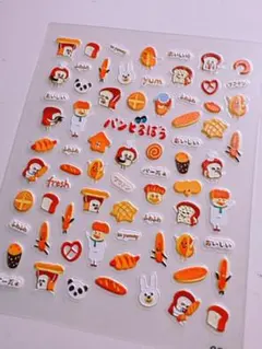 ネイルシール　台紙なし