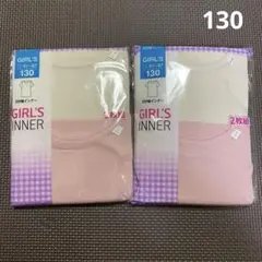 【新品】女の子　半袖　肌着　年中肌着 4枚セット130